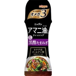 アマニ油入ドレッシング黒酢たまねぎ 150ml