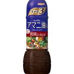 ヨドバシ.com - ニップン nippn アマニ油入ドレッシング和風たまねぎ