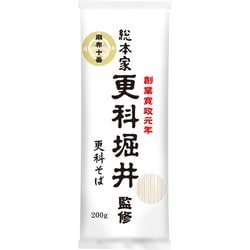 総本家更科堀井監修 更科そば 200g