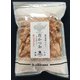 一本釣り鰹花かつお 80g