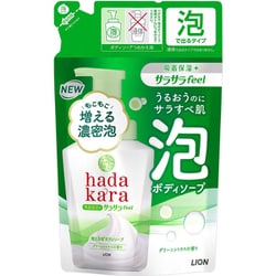 hadakara（ハダカラ） ボディソープ 泡で出てくる サラサラfeelタイプ グリーンシトラスの香り つめかえ用 420ml