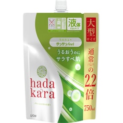 hadakara（ハダカラ） ボディソープ サラサラfeelタイプ グリーンシトラスの香り つめかえ用 大型サイズ 750ml