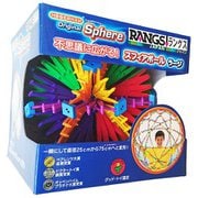 スフィアボール ラージ リングス [インテリアトイ]