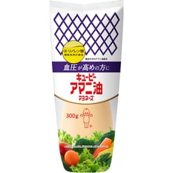 アマニ油マヨネーズ300g [マヨネーズ]
