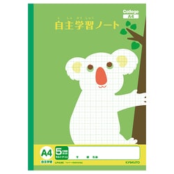 カレッジアニマル学習帳A4自主学習グリーン LPA96