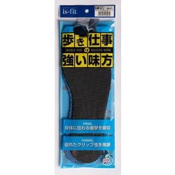 is-fit歩き仕事の強い味方インソール22.0～28.0 M090-9282