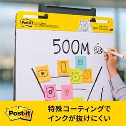 ヨドバシ.com - 3M スリーエム EASEL560 [ポストイットイーゼルパッド