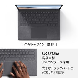 ヨドバシ.com - マイクロソフト Microsoft Surface Laptop 4（サーフェス ラップトップ 4） 13.5インチ AMD  Ryzen 5 SSD 256GB メモリ 8GB プラチナ 5PB-00020 通販【全品無料配達】