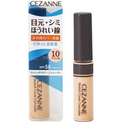 セザンヌ ストレッチカバーコンシーラー 10 ライト系 [コンシーラー]