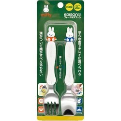 KJ295 [フォーク＆スプーン miffy 対象年齢：1.5歳～]
