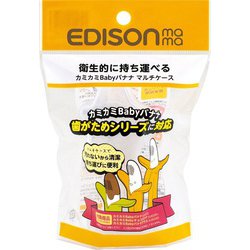 カミカミBaby バナナマルチケース 対象年齢：3ヵ月～ KJ42243