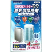 T-206 [高機能性フィルター99 空気清浄機用フィルター（1枚入）]