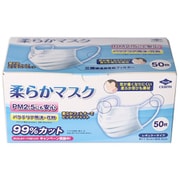 お徳用 柔らかマスク レギュラーサイズ 50枚入
