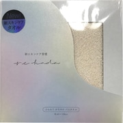 RE2800 [リハダ 新スキンケアタオル ふんわり かろやか バスタオル アイボリー]