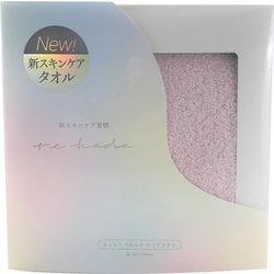 リハダ 新スキンケアタオル もっちり やわらか ロングタオル ピンク RE1500