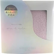 リハダ 新スキンケアタオル もっちり やわらか ロングタオル ピンク RE1500