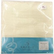 天使のガーゼ おくるみ イエロー TE3521