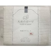 TE2821 [天使のガーゼ バスタオル ホワイト]