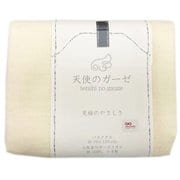 TE2821 [天使のガーゼ バスタオル イエロー]