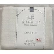 TE1221 [天使のガーゼ フェイスタオル ホワイト]