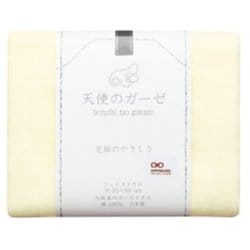 天使のガーゼ フェイスタオル イエロー TE1221