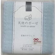 TE621 [天使のガーゼ タオルチーフ ブルー]
