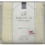 TE621 [天使のガーゼ タオルチーフ イエロー]