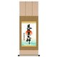 複製 日本画シリーズ 天照皇大神 掛軸 FLa2497510