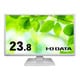 業務用 液晶ディスプレイ/23.8型ワイド/FullHD(1920×1080)/広視野角ADSパネル/DisplayPort搭載/ホワイト LCD-DF241EDW-A