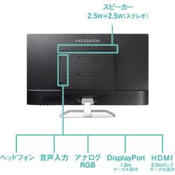 ヨドバシ.com - アイ・オー・データ機器 I-O DATA LCD-DF321XDB-A