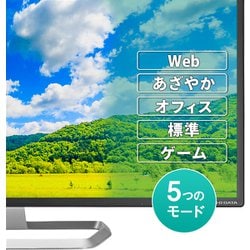 ヨドバシ.com - アイ・オー・データ機器 I-O DATA LCD-DF321XDB-A