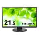 業務用 液晶ディスプレイ 21.5型ワイド フリースタイルスタンド&広視野角パネル採用 ブラック LCD-MF224EDB-F-A