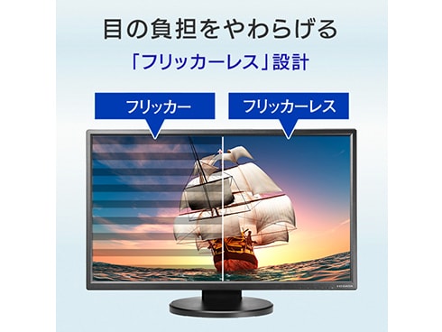 ヨドバシ.com - アイ・オー・データ機器 I-O DATA LCD-MF245EDB-F-A 
