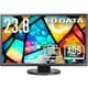 業務用 液晶ディスプレイ 23.8型ワイド 広視野角ADSパネル&フリースタイルスタンド採用 ブラック LCD-MF245EDB-F-A
