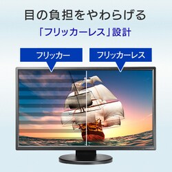 ヨドバシ.com - アイ・オー・データ機器 I-O DATA LCD-MF245EDB-F-A