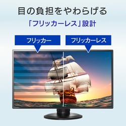 ヨドバシ.com - アイ・オー・データ機器 I-O DATA LCD-MF273EDB-F-A