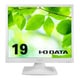 業務用 液晶ディスプレイ/19型スクエア/SXGA(1280×1024)/ADSパネル/ホワイト LCD-AD192SEDSW-A