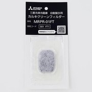 ヨドバシ.com - 冷蔵庫用 浄水フィルター 通販【全品無料配達】