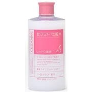 セザンヌ 濃密スキンコンディショナー 410ml [化粧水]