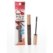 セザンヌ セパレートロングマスカラ ブラウン [マスカラ]