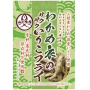 山の魚屋 わかめ衣のサクサクいりこフライ 34g