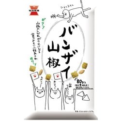 ヨドバシ.com - 岩塚製菓 バンザイ山椒 80g 通販【全品無料配達】