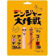 ジンジャー大作戦 コーラ＆アップルソーダ 70g