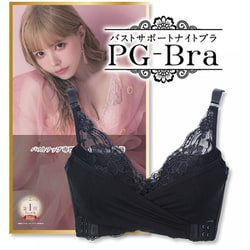 【新品】PG-bra (ピージーブラ) Black Mサイズ