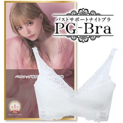 ヨドバシ.com - ピーグランディ p-Grandi PG-Bra WH XSサイズ