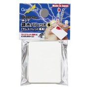 GH-BRS-KP-S [神ふでシリーズ 調水パレットS 20枚入]