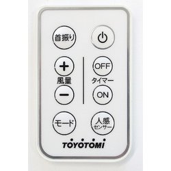 ヨドバシ.com - トヨトミ TOYOTOMI FWS30LR（W） [人感センサー搭載AC 