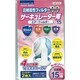 高機能性フィルター99 15cmサーキュレーター用（2枚入） T-218