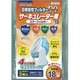 高機能性フィルター99 18cmサーキュレーター用（2枚入） T-219