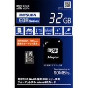 microSDカード32GB(ミツバサンコーワドライブレコーダー:EDRシリーズ推奨 microSDカード) EDR-C01